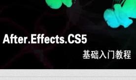 After Effects Ccѧ̳